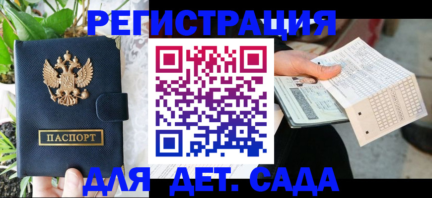 пропишу в квартире в Лосино-Петровском